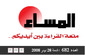اضغط على الصورة لرؤيتها بالحجم الطبيعي